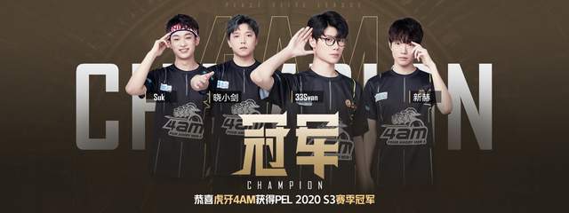 在进攻的策