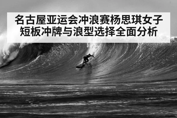 surfer riding ocean wave